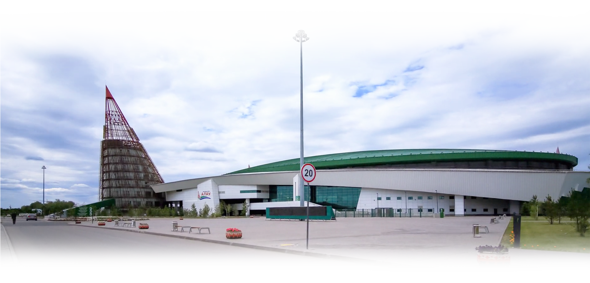 Astana Ice Skating Center