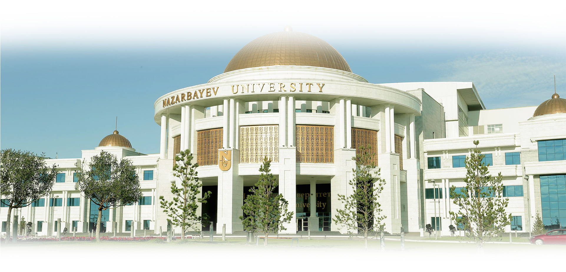 Astana Nazarbayev University