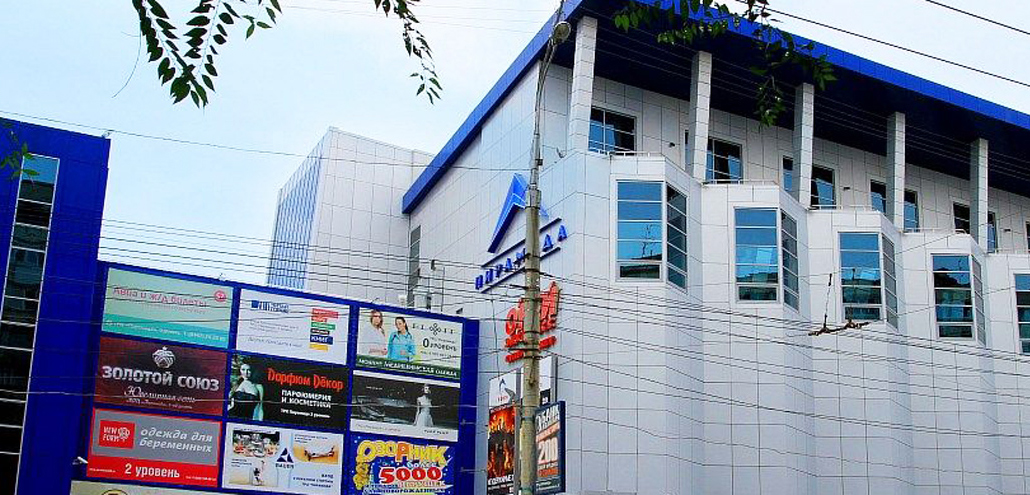 Pyramid Shopping Mall